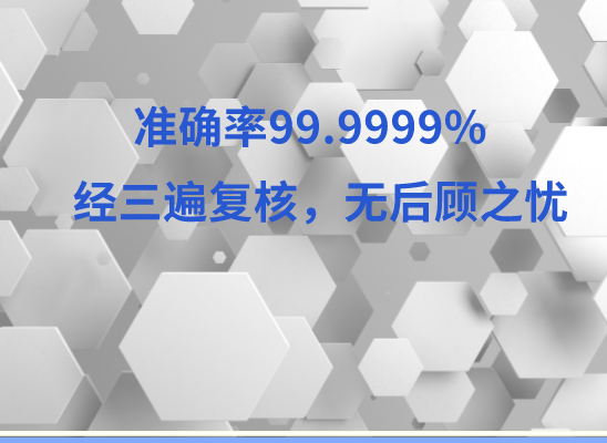 盐城大丰万核DNA亲子鉴定中心