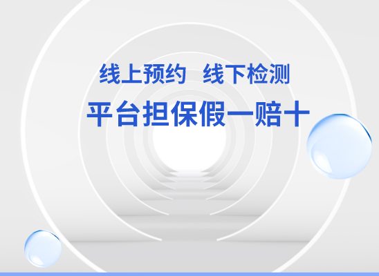 盐城大丰万核DNA亲子鉴定中心