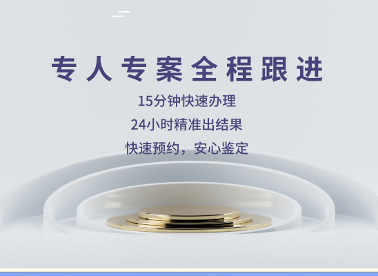 盐城大丰万核DNA亲子鉴定中心